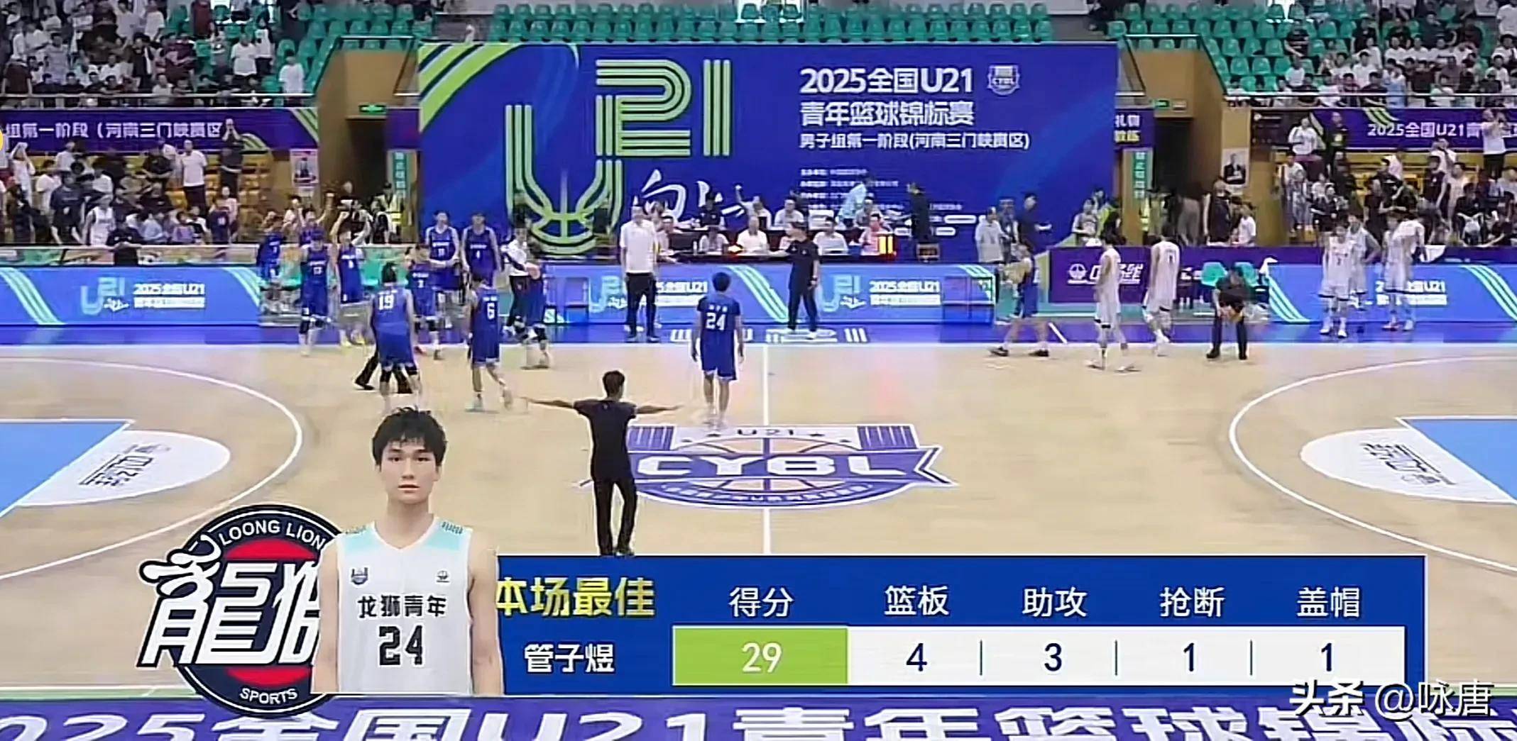 开云体育下载-北京首钢击败江苏龙狮，实现两连胜