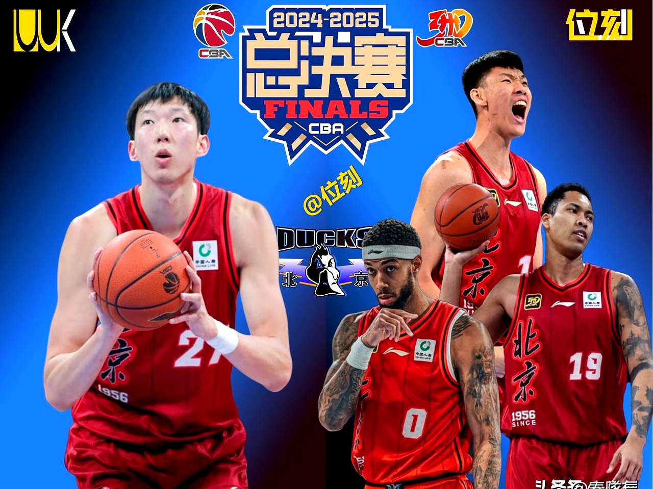 北京首钢击败江苏龙狮，实现两连胜