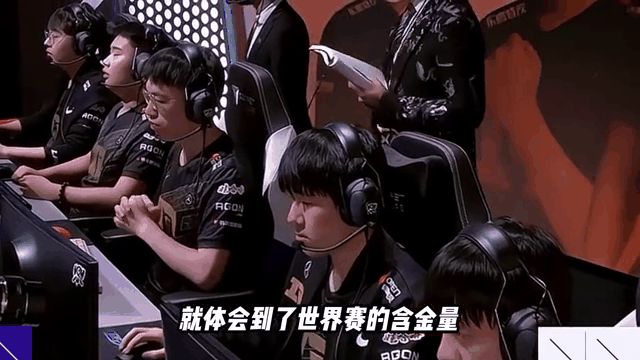 开云平台-关于RNG绝杀JDG，Elk关键团战开团秒人强强对话四强赛，锁定晋级资格的信息